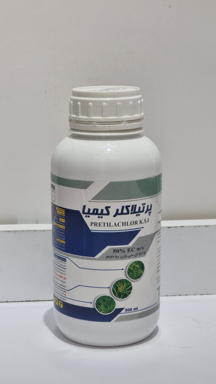 سم علف کش برنج مدل پرتیلاکلر برند کیمیا حجم ۵۰۰ سی سی